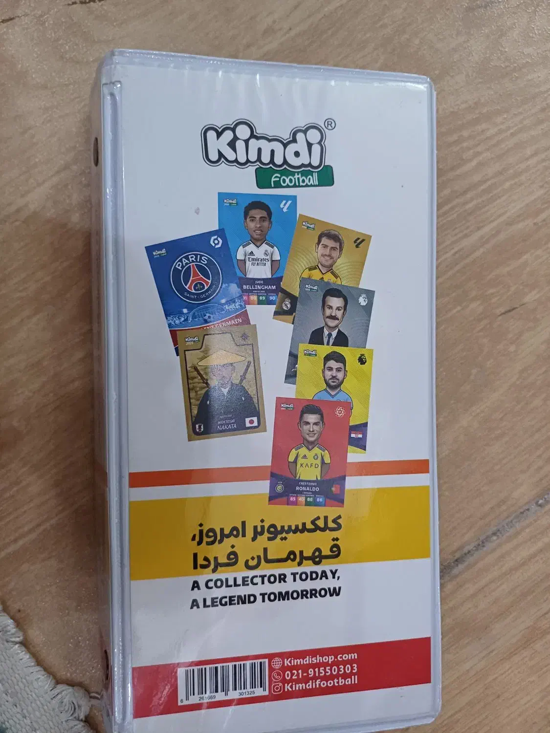 کلکسیون کیمدی|کلکسیون و سرگرمی|میانه, |دیوار