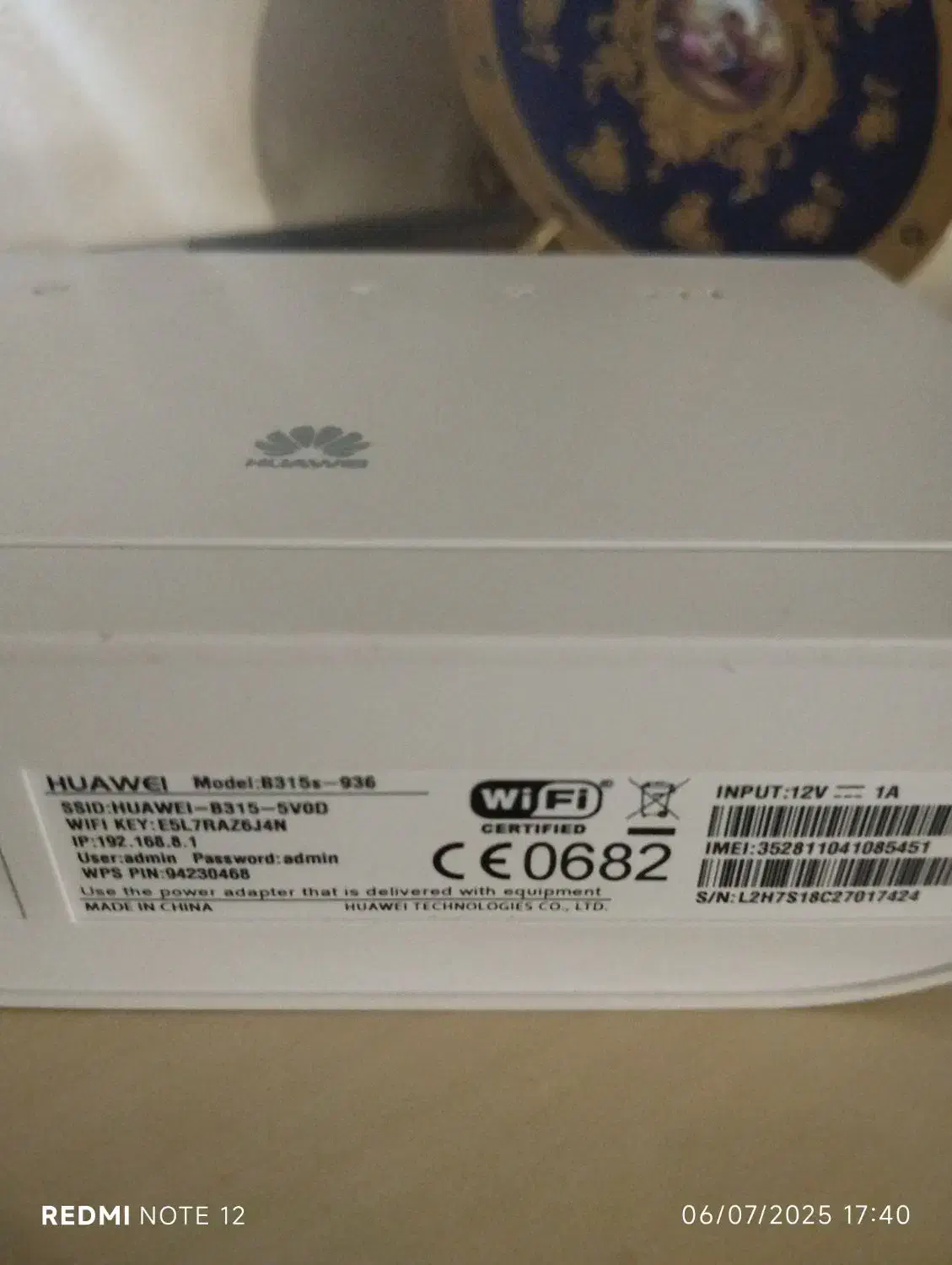 مودم نو هواوی|مودم و تجهیزات شبکه|پاکدشت, حصار امیر|دیوار