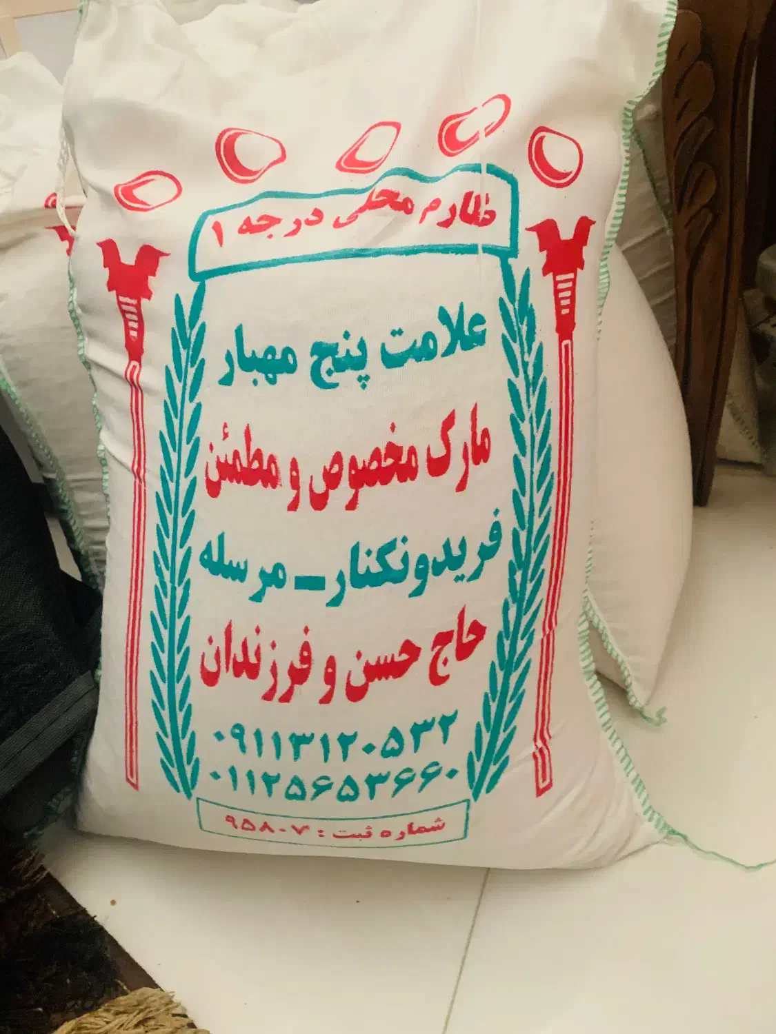 برنج شمال فریدون کنار درجه ۱|خوردنی و آشامیدنی|مشهد, ده دی|دیوار