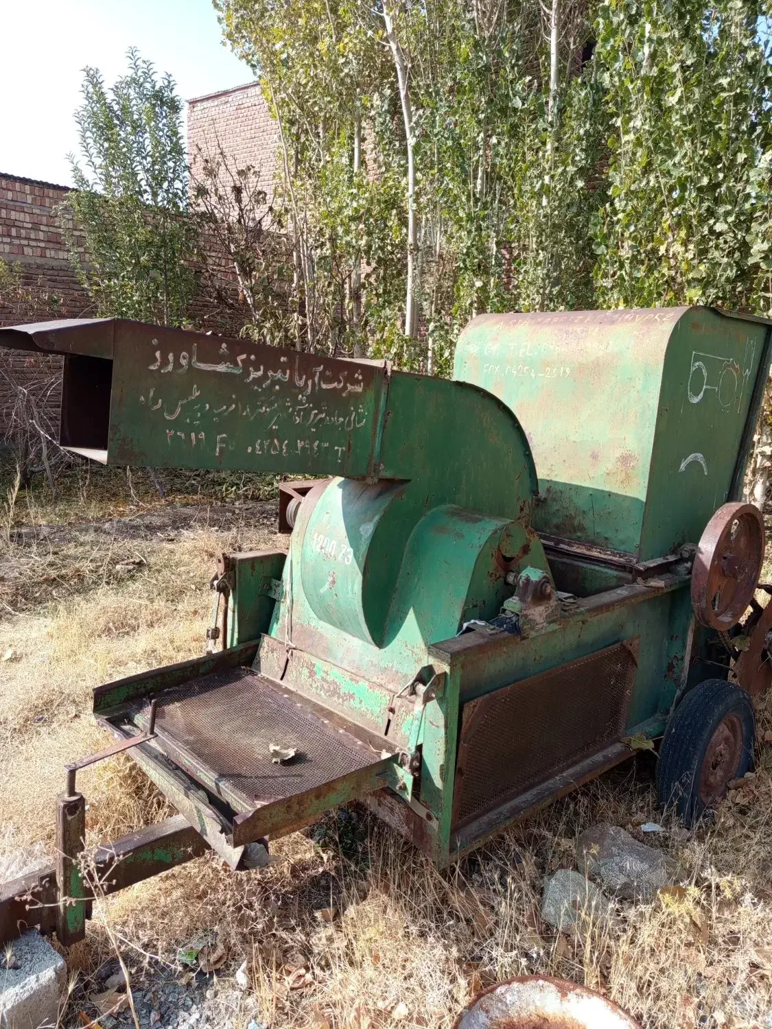 خرمنکوب|ماشین‌آلات صنعتی|ملکان, |دیوار