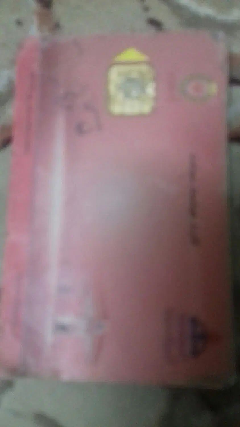 کارت سوخت موتور به نام سلحشوری پیدا شده|اشیا|نجفآباد, رجایی شمالی|دیوار