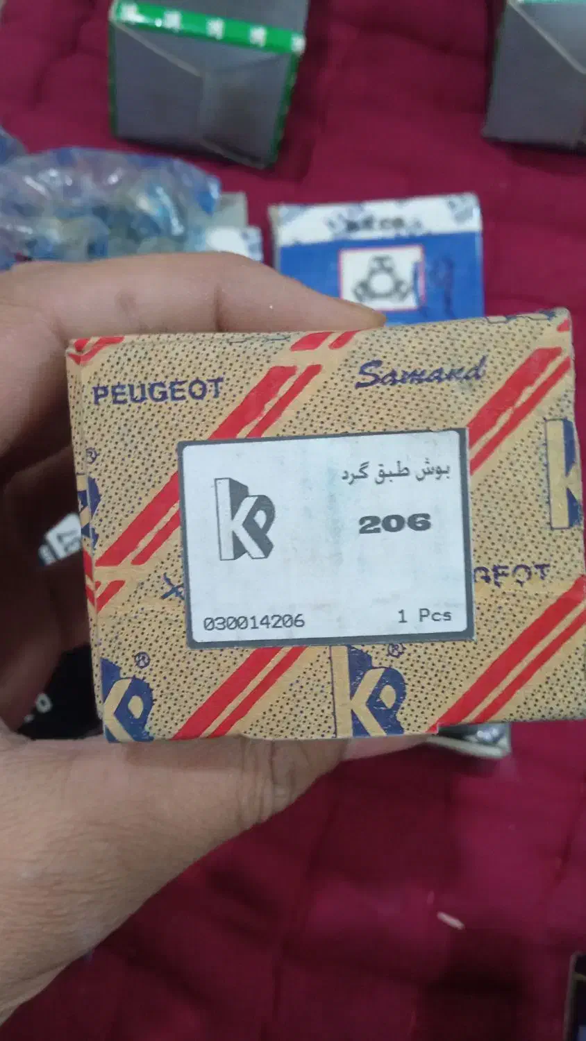 لوازم یدکی|قطعات یدکی و لوازم جانبی|سبزوار, جهاد کشاورزی|دیوار