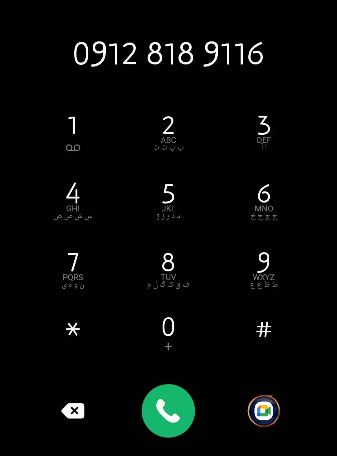 09128189116|سیم‌کارت|پاکدشت, پاکدشت (مامازند)|دیوار