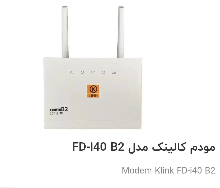 مودم سیمکارتی|مودم و تجهیزات شبکه|اهواز, کیان اباد|دیوار