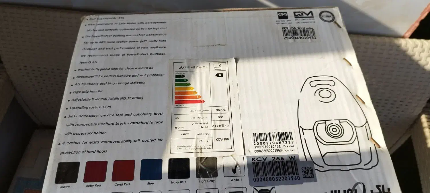 فروش جاروبرقی برند کندی|جاروبرقی، جارو شارژی، بخارشو|بابل, |دیوار