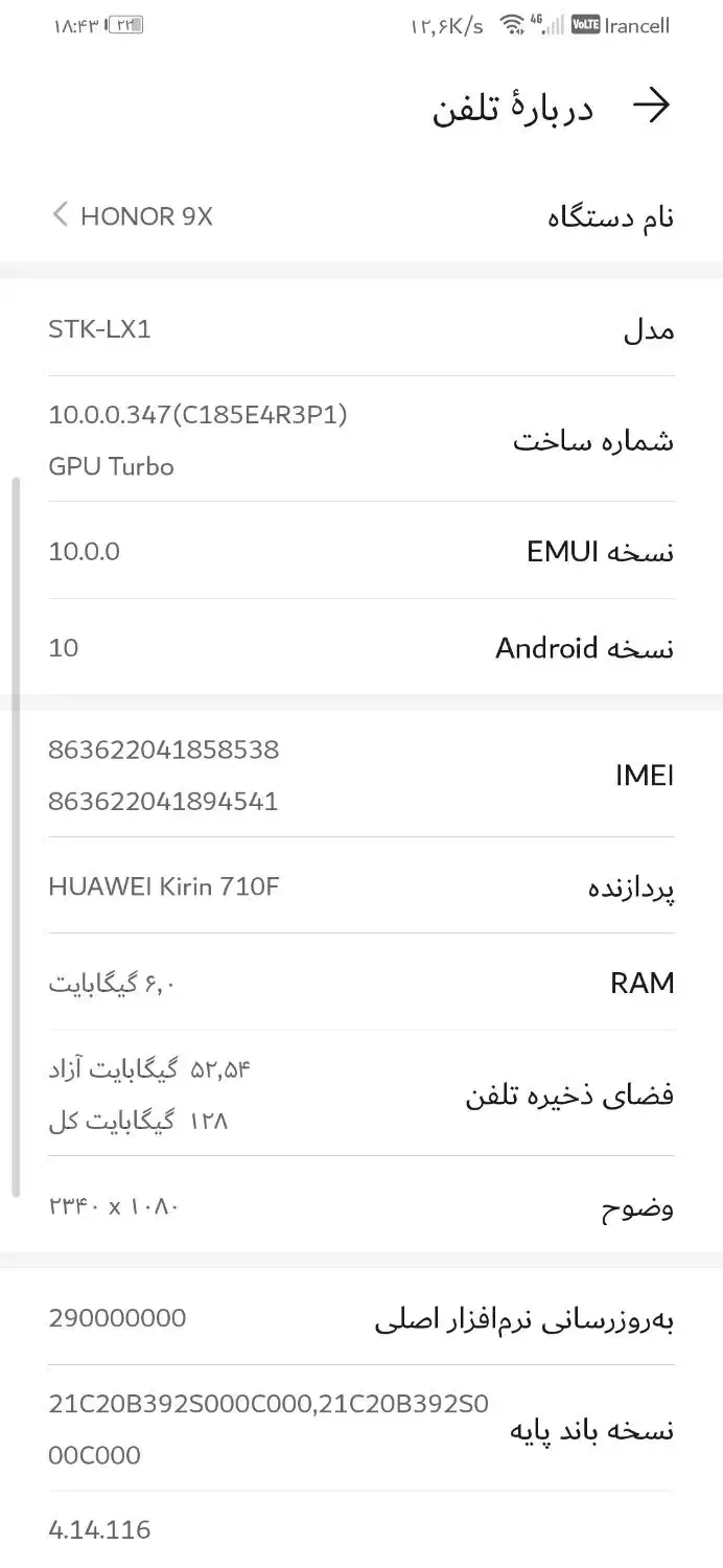 گوشی هانر 9x|موبایل|سبزوار, هفت تیر|دیوار