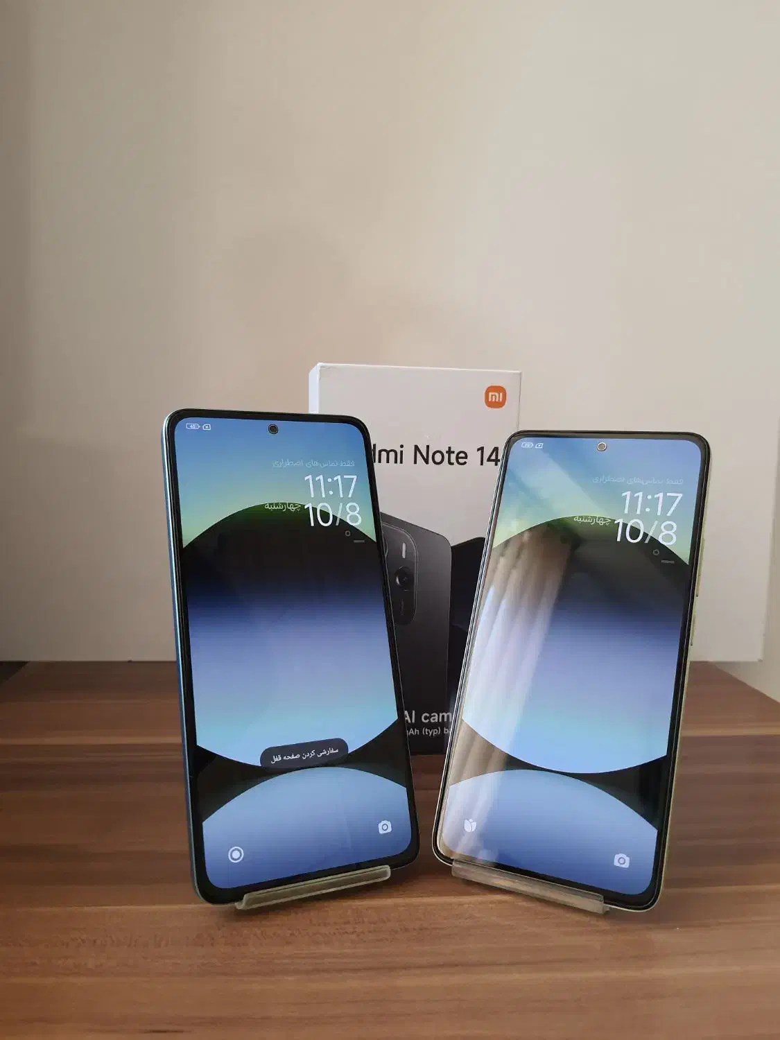 Note 14 256 gb  ram 8 با گارنتی زیر قیمت|موبایل|اراک, |دیوار
