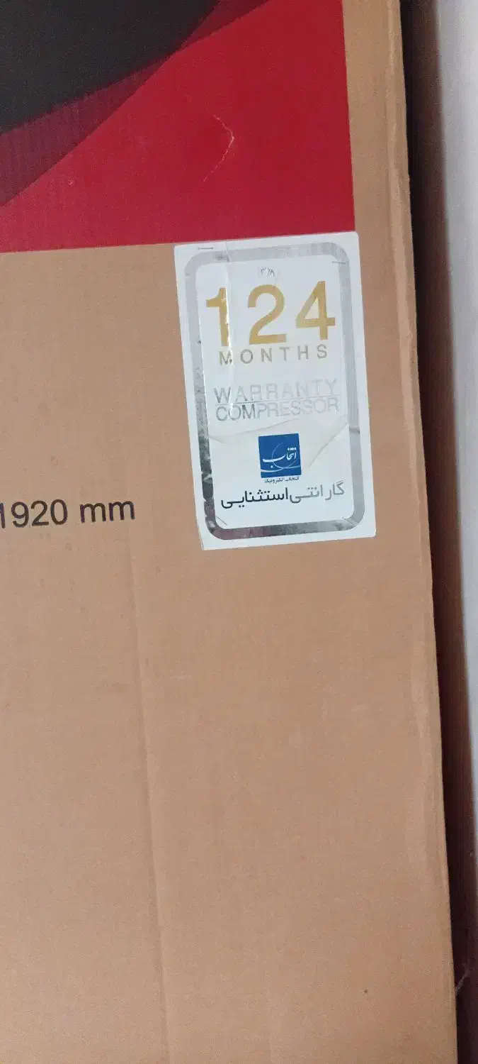 یخچال دوو ساید|یخچال و فریزر|سیاهکل, |دیوار