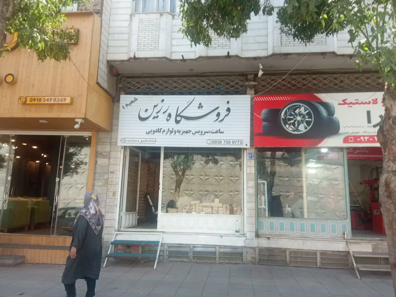مغازه|اجارهٔ مغازه و غرفه|اراک, |دیوار