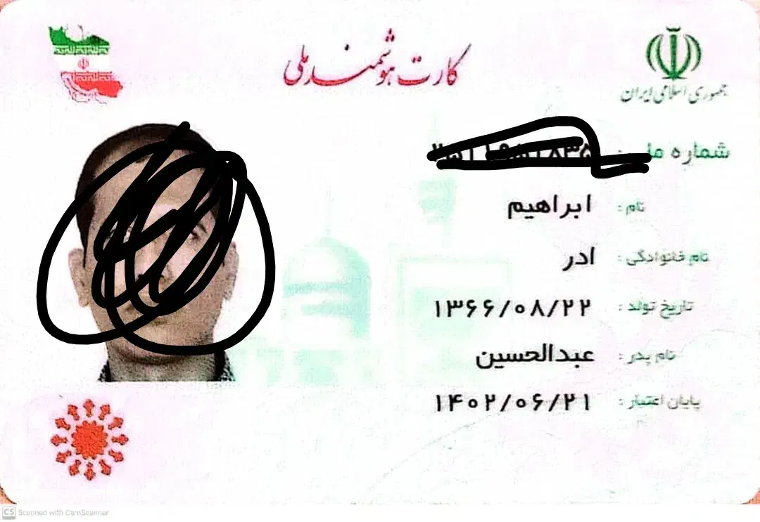 کارملی|اشیا|قشم, |دیوار