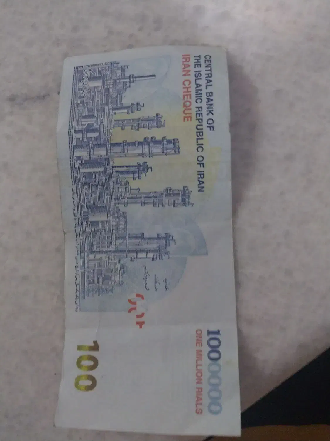 پول های ارزشمند و 100 تومانی امضا قرمز|کلکسیون سکه، تمبر، اسکناس|مشهد, استاد یوسفی (شهرک غرب)|دیوار