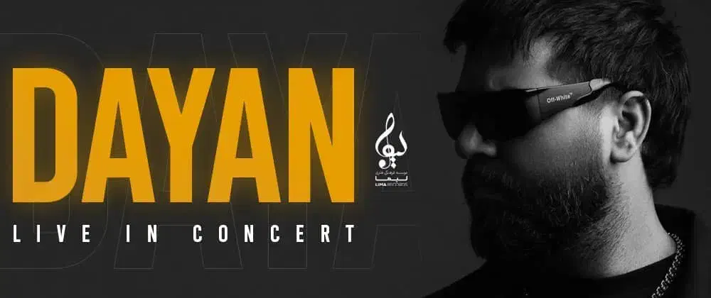 بلیط vip کنسرت ۱۶ مهر دایان ساعت ۲۱|بلیت کنسرت|محمودآباد, |دیوار
