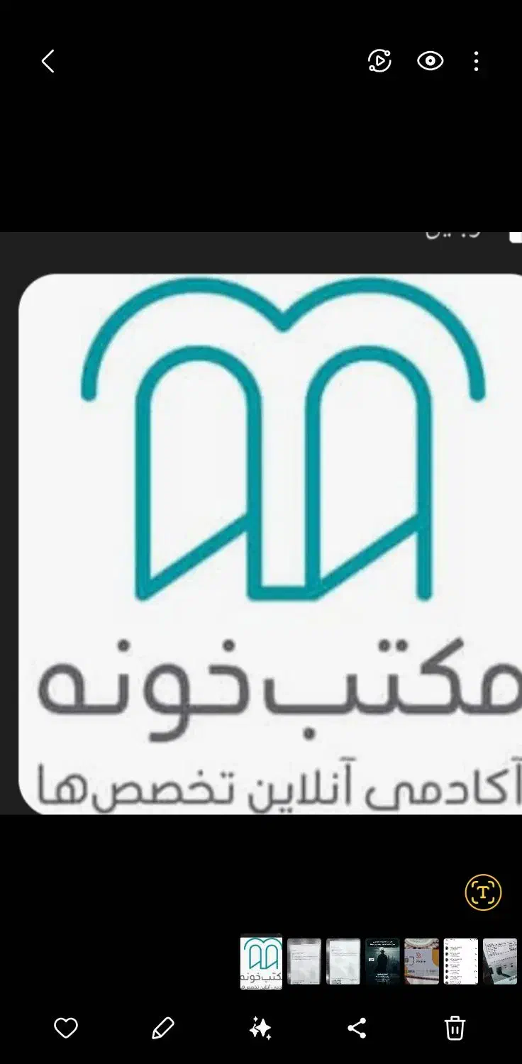 زبان.برنامه نویسی و.ادمین پیج|فعالیت داوطلبانه|شیراز, شهرک ایثار|دیوار