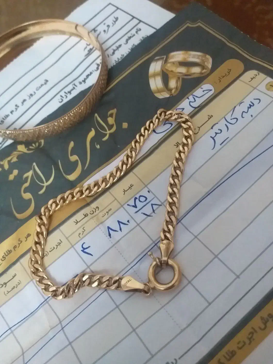 النگوی طلا و دستبند کارتیه|جواهرات|تبریز, |دیوار