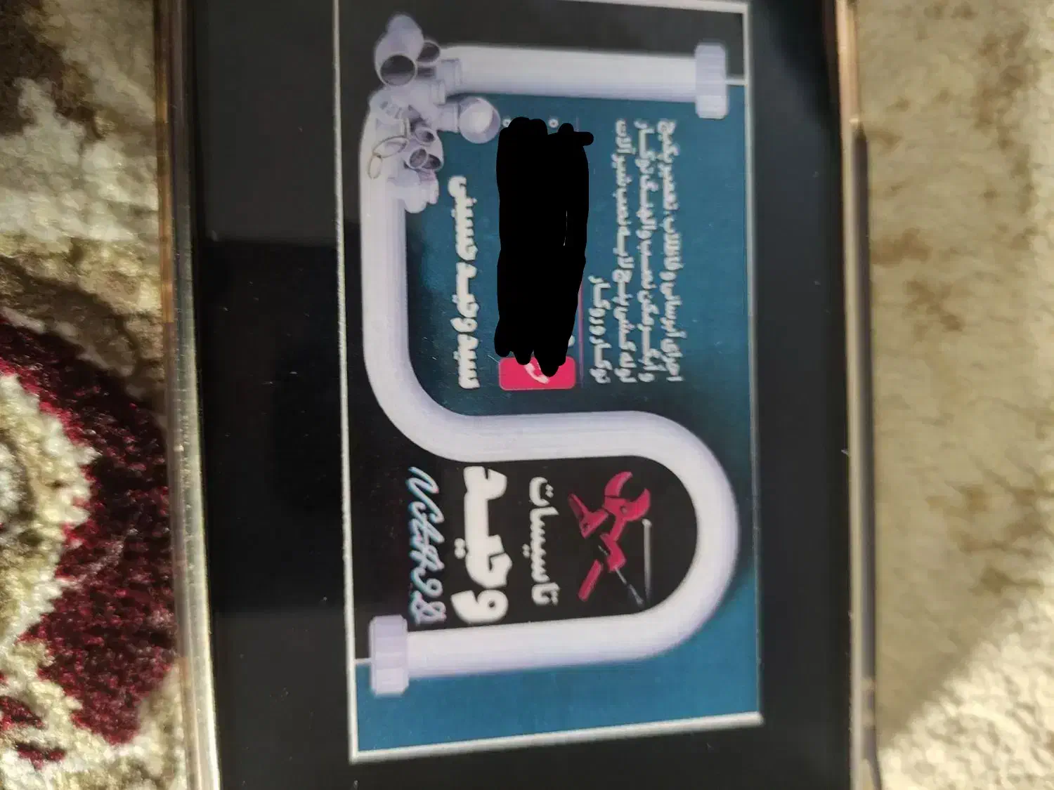 نیروی کار برای لوله کشی ساختمان|استخدام معماری، عمران و ساختمانی|سنگر, |دیوار