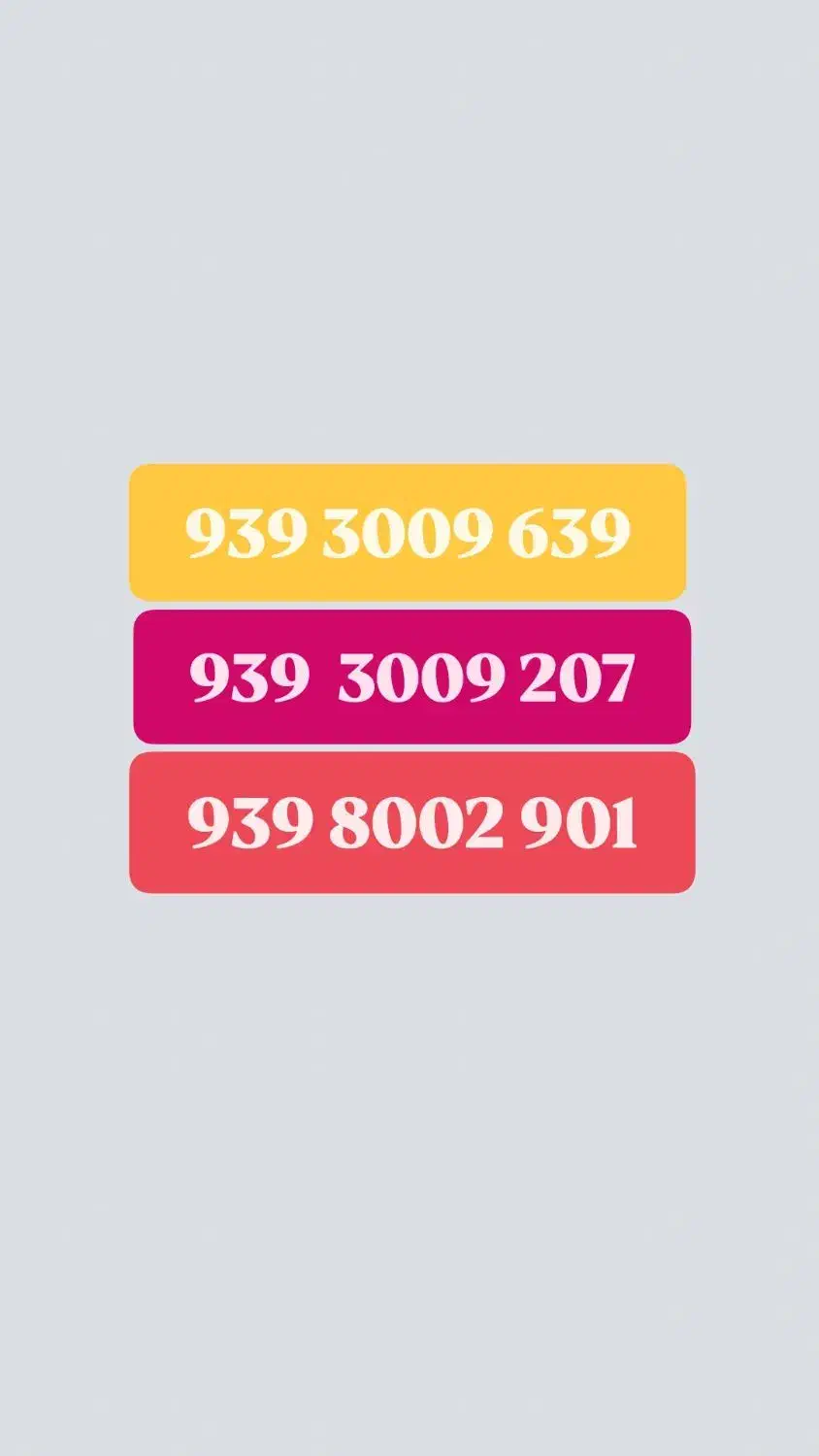 9393533355|سیم‌کارت|شهریار, شهریار|دیوار