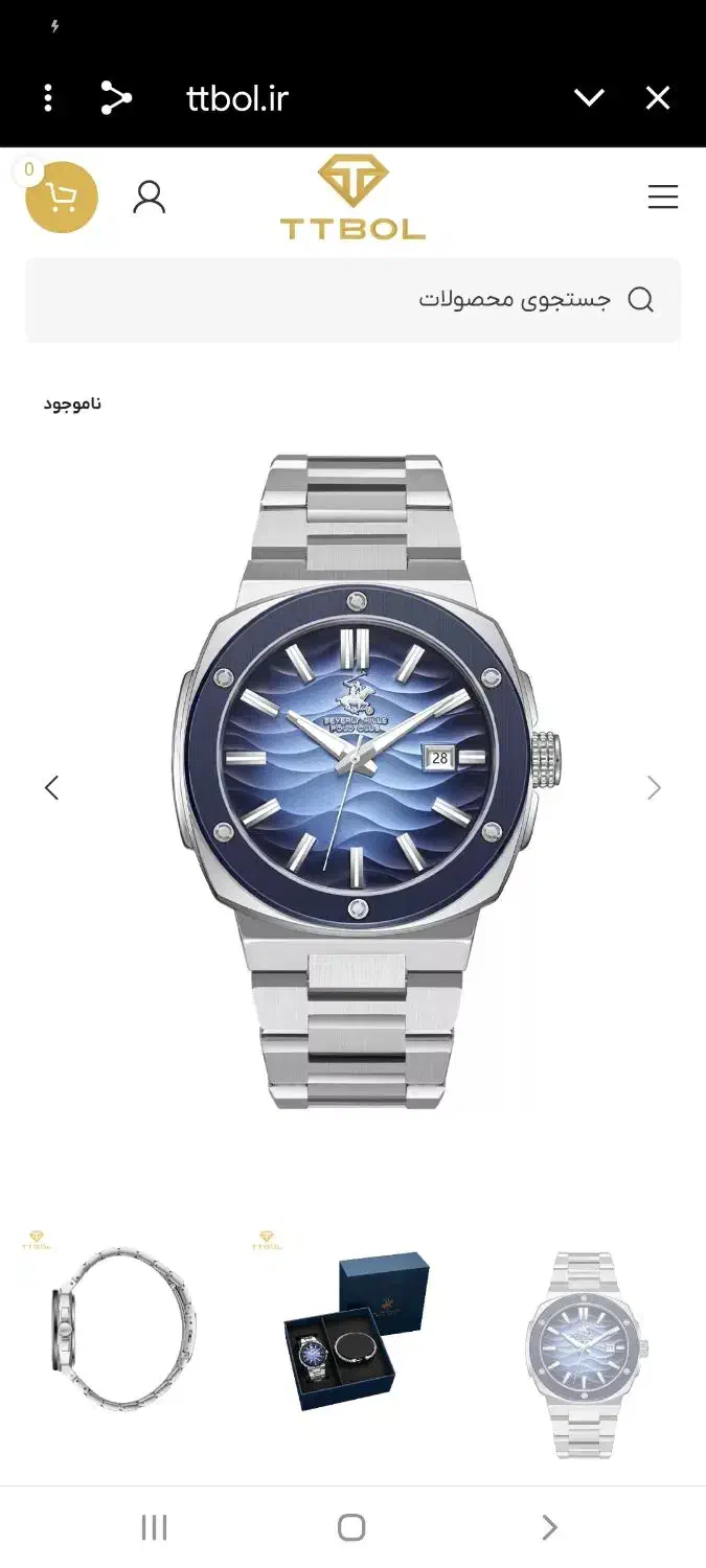 ساعت پولوموتورژاپن|ساعت|قروه, |دیوار