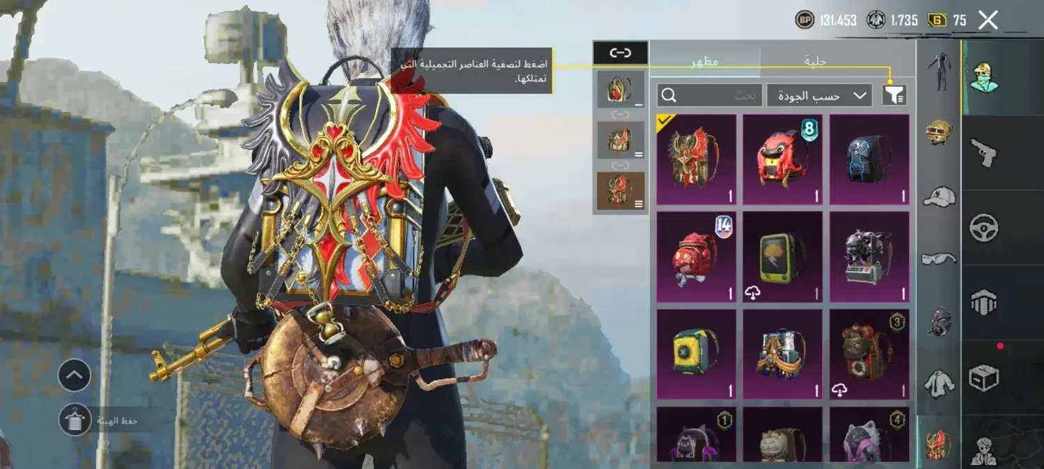 کوت عبدالله|کنسول، بازی ویدئویی و آنلاین|کارون, |دیوار