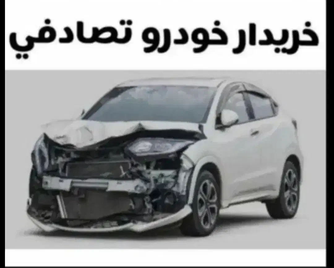 بی ام وه کلاسیک 2020// خریدار تصادفی مشاوره رایگان|خودرو سواری و وانت|تهران, استاد معین|دیوار