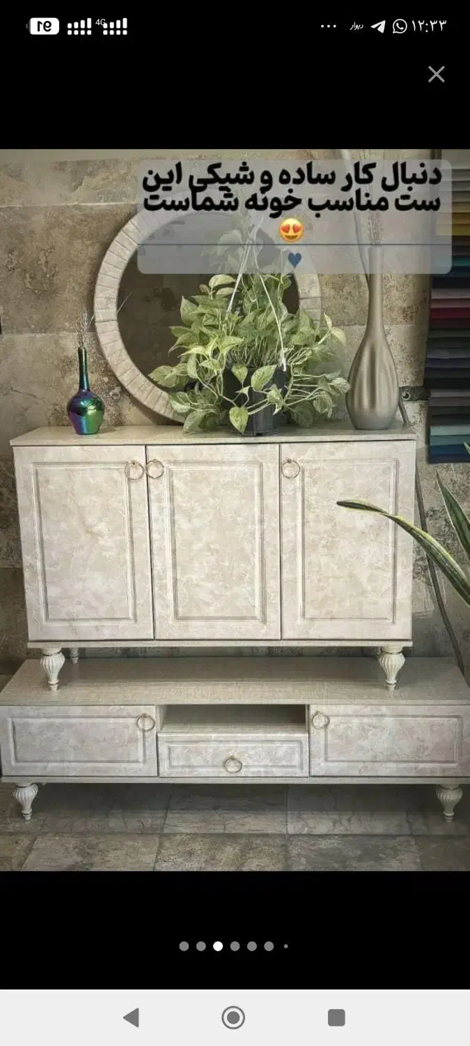 ست کامل لارا جدید|بوفه، ویترین، کنسول|تهران, شهید رجایی|دیوار