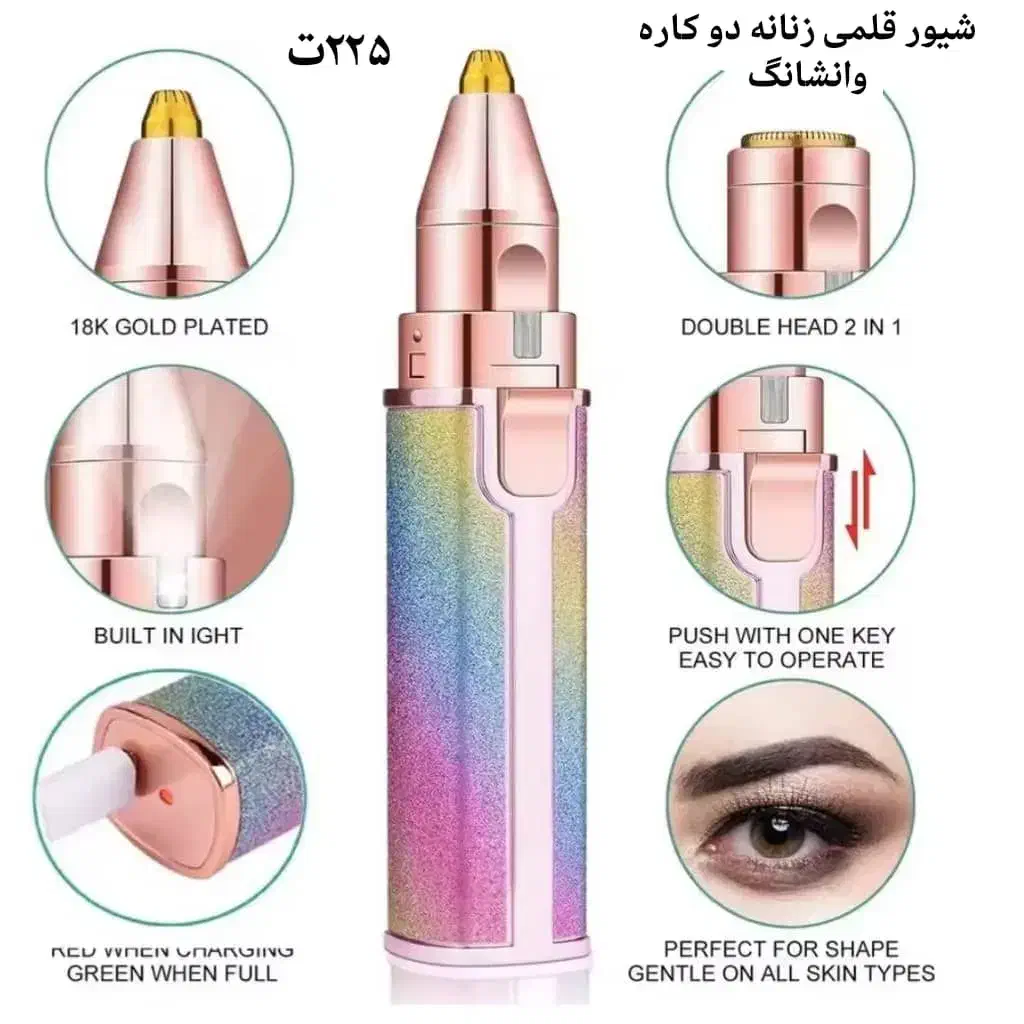 آرایشی بهداشتی با قیمت هایه باورنکردنی|آرایشی، بهداشتی، درمانی|زنجان, |دیوار