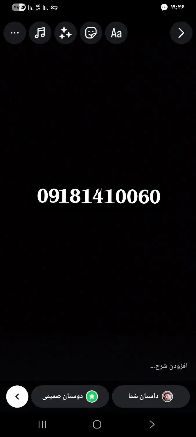 خط ۱۴۱|سیم‌کارت|ایلام, |دیوار