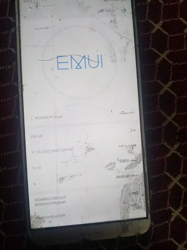 گوشی هواوی|موبایل|صالح آباد, |دیوار