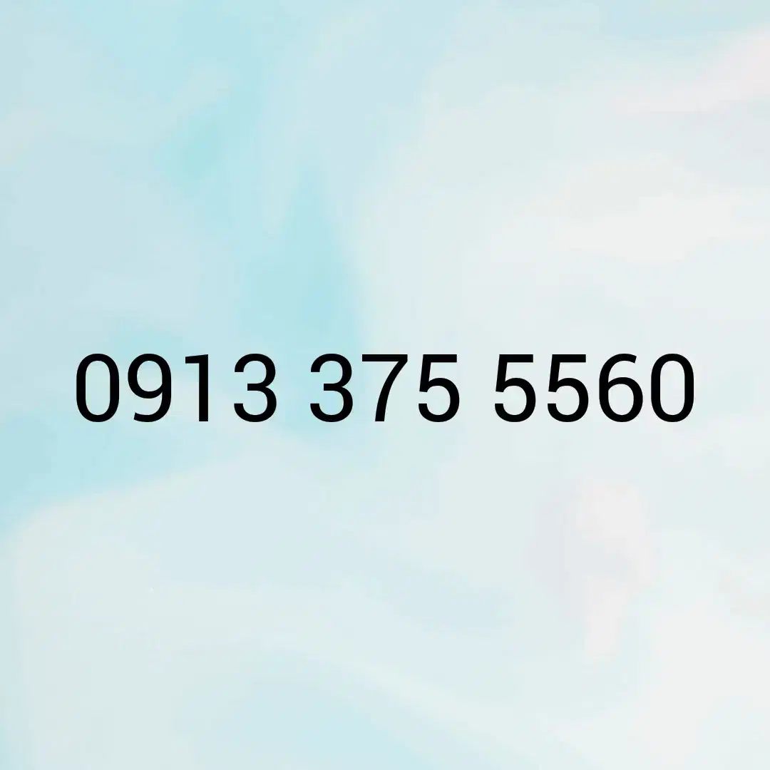 09133755560|سیم‌کارت|یزد, |دیوار