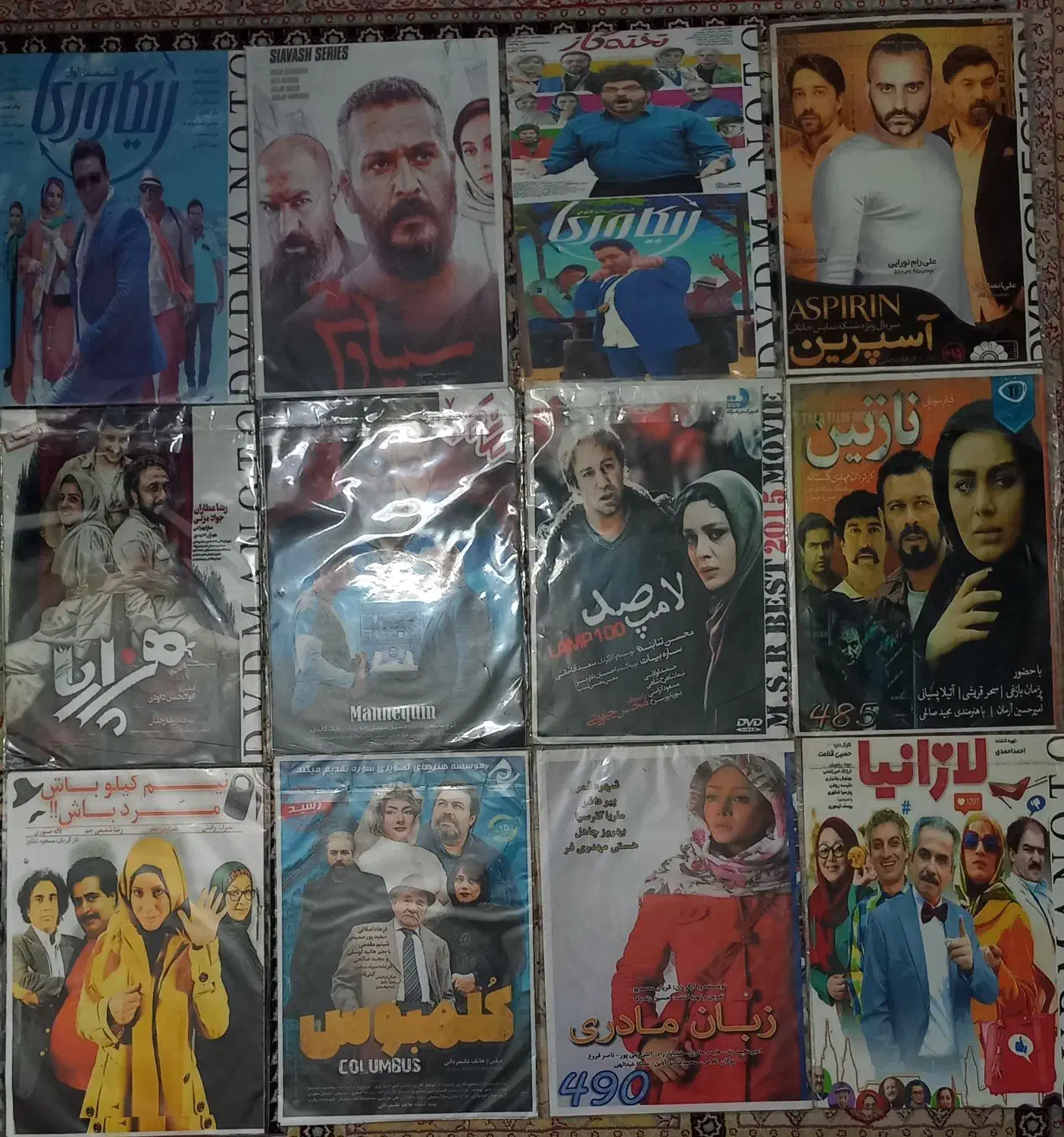 cdفیلم ایرانی خارجی بازی|فیلم و موسیقی|اندیشه, شهرک صدف|دیوار