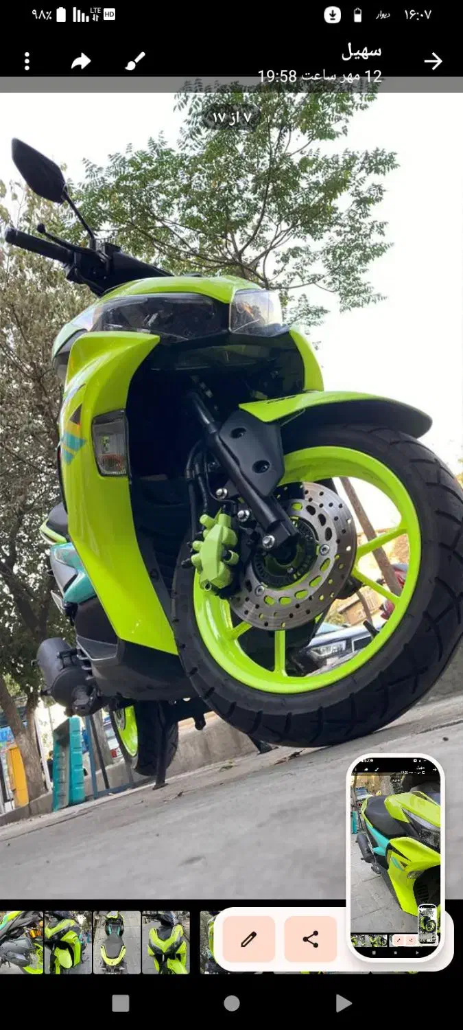 طرح آیروکس1403|موتورسیکلت|تهران, بلورسازی|دیوار