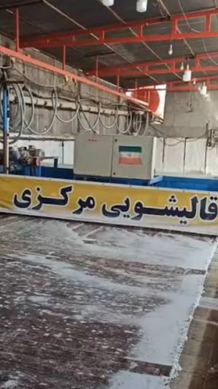 قالیشویی‌(مرکزی سهند) سرویس رایگان تحویل 3روزه|خدمات نظافت|سهند, |دیوار