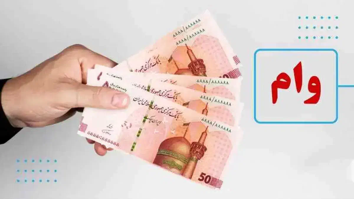 صندوق وام خانگی بدون سود|خدمات مالی، حسابداری، بیمه|شیراز, تاچارا|دیوار