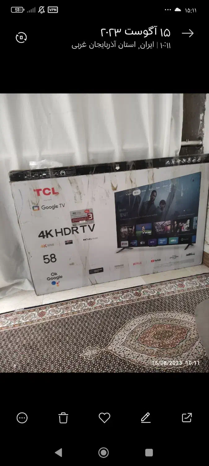 تلویزیون TCL هوشمند  58اینچ|تلویزیون و پروژکتور|مهاباد (آذربایجان غربی), |دیوار