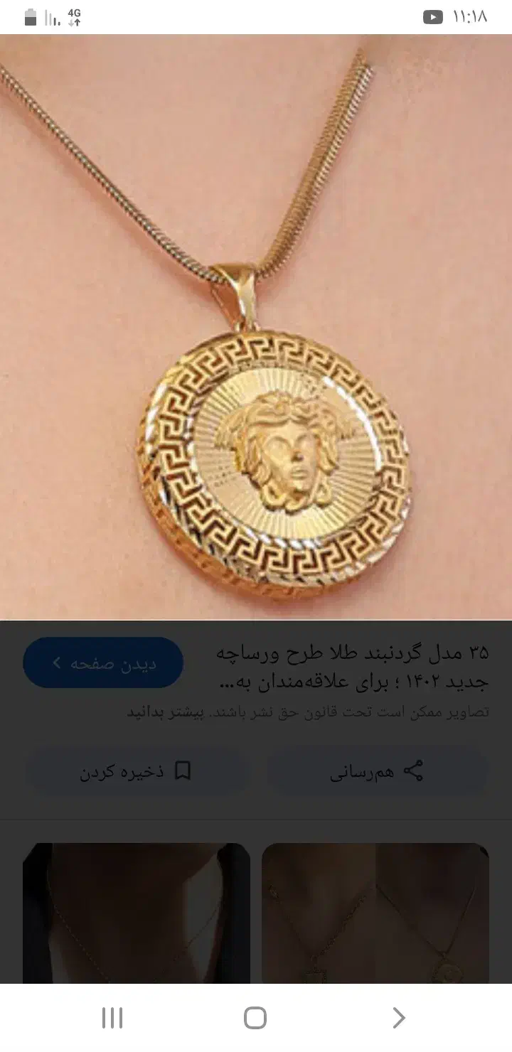 اموزش ساخت قالبهای طلاسازی|خدمات آموزشی|تهران, امیریه|دیوار