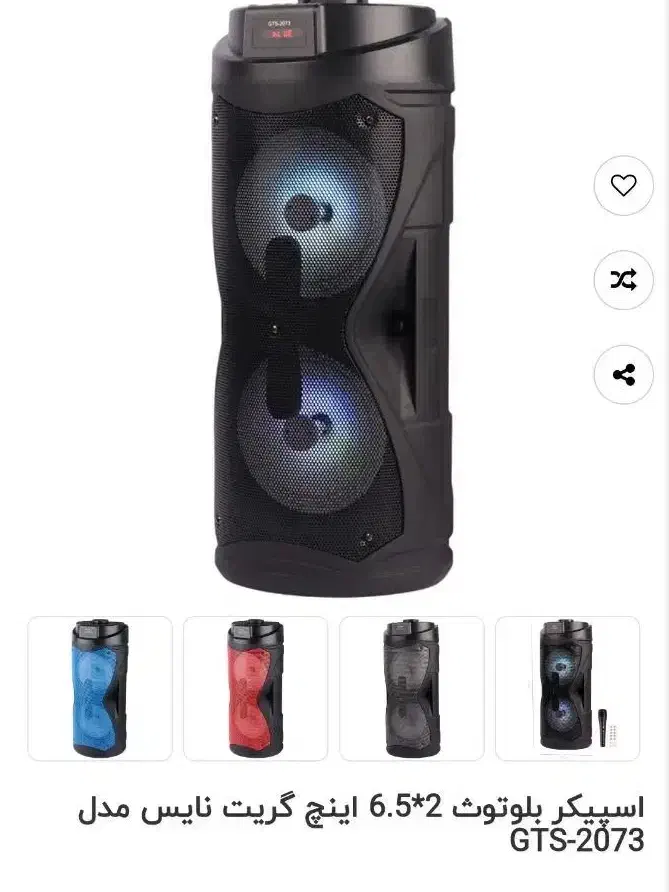 اسپیکر و مدل های دیگر قیمت عمده به شرط|پخشکننده همراه|شیراز, طلاب|دیوار