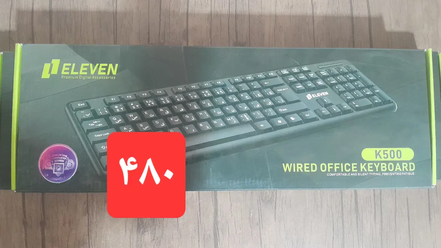 لوازم جانبی کامپیوتر موس کیبورد auxکابل برق هادرون|قطعات و لوازم جانبی رایانه|قم, انسجام|دیوار