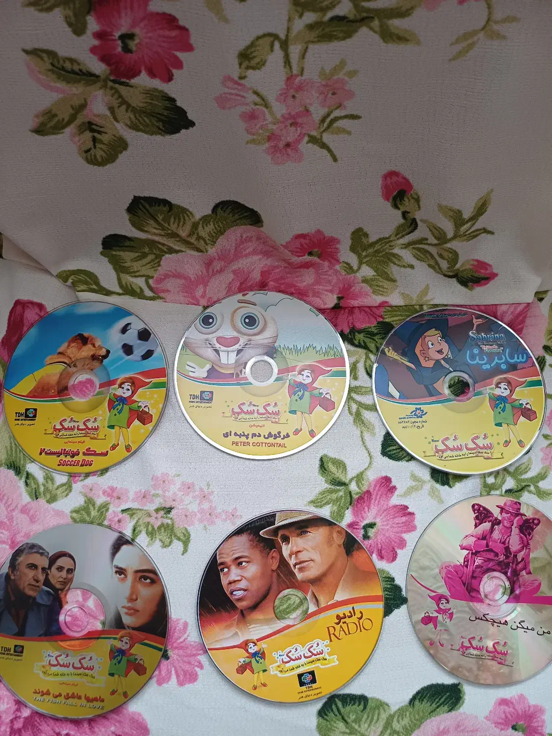 ۲۷ عدد سی دی سک سک نوستالژی|فیلم و موسیقی|اراک, |دیوار