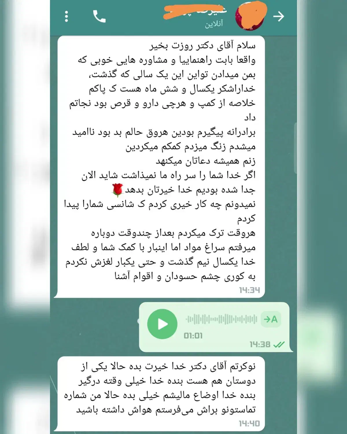 ترک اسان بدون درد و خماری (سرکار هم برو)|خدمات آرایشگری و زیبایی|گنبد کاووس, |دیوار