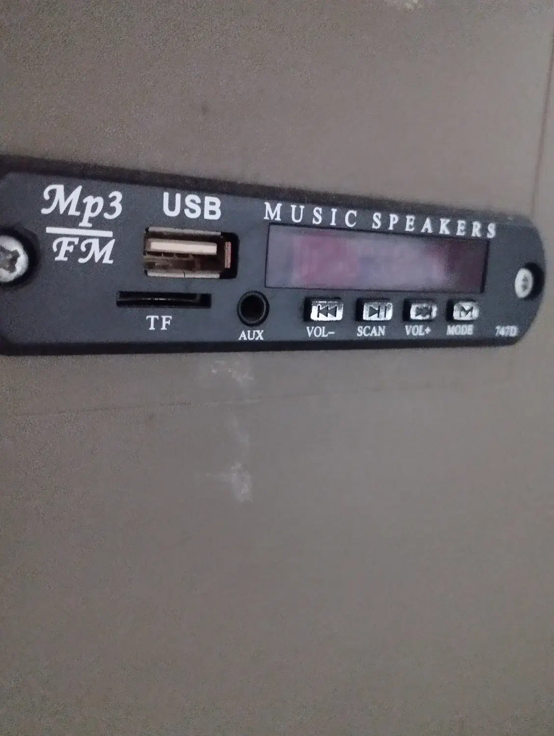 ضبط|پخش‌کننده همراه|شیراز, گلشن|دیوار