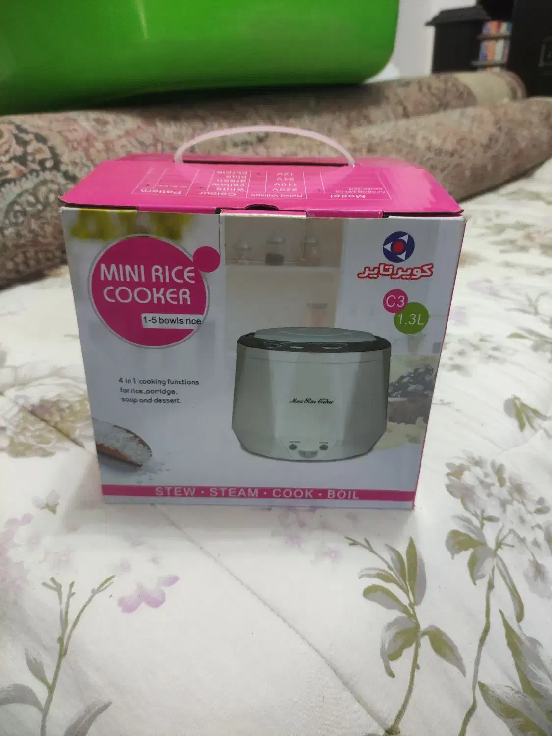 پلوپز مسافرتی|سایر لوازم برقی|رشت, جانبازان|دیوار