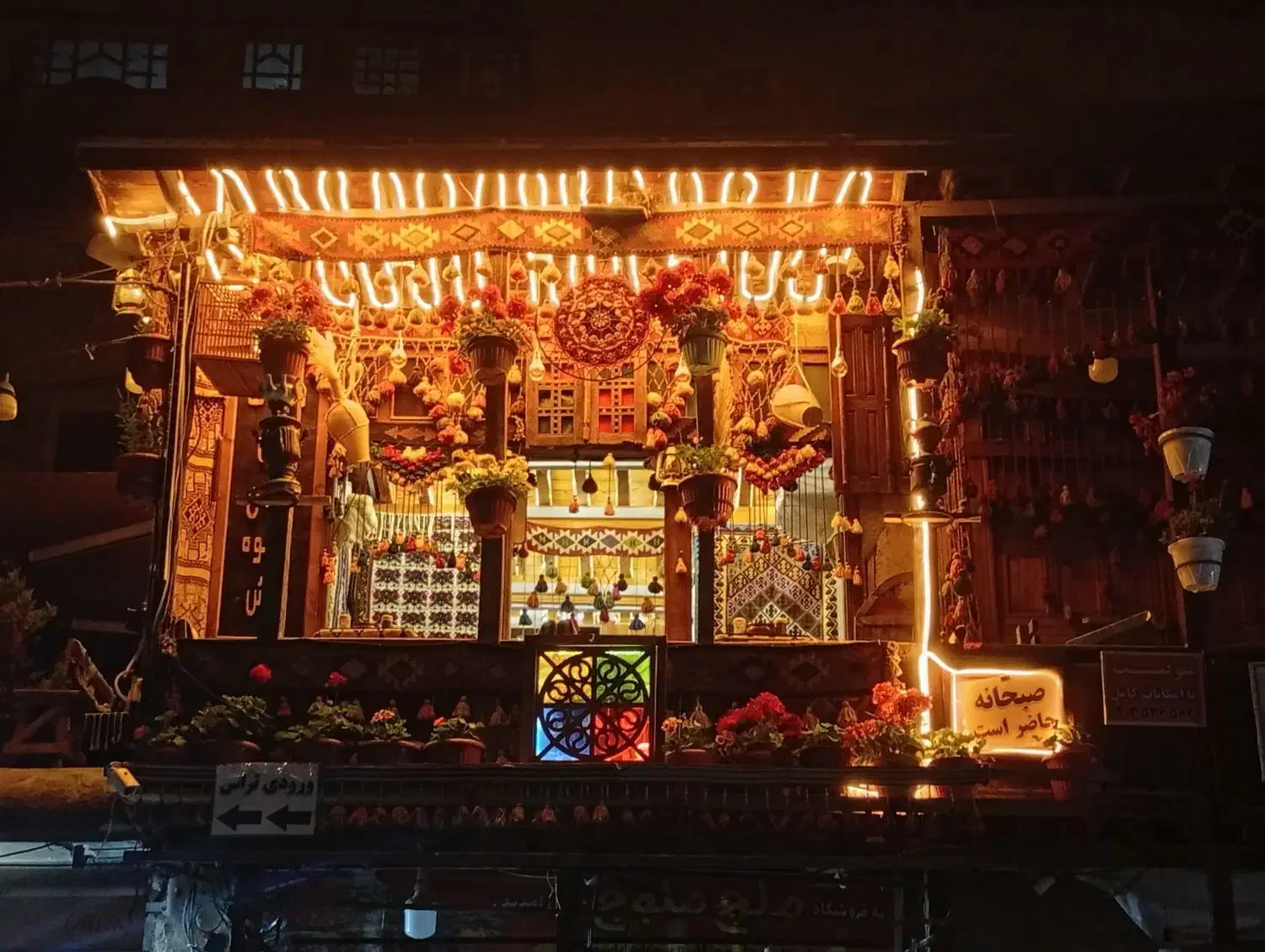 سفرخانه سنتی باران|استخدام خدمات فروشگاه و رستوران|ماسوله, |دیوار