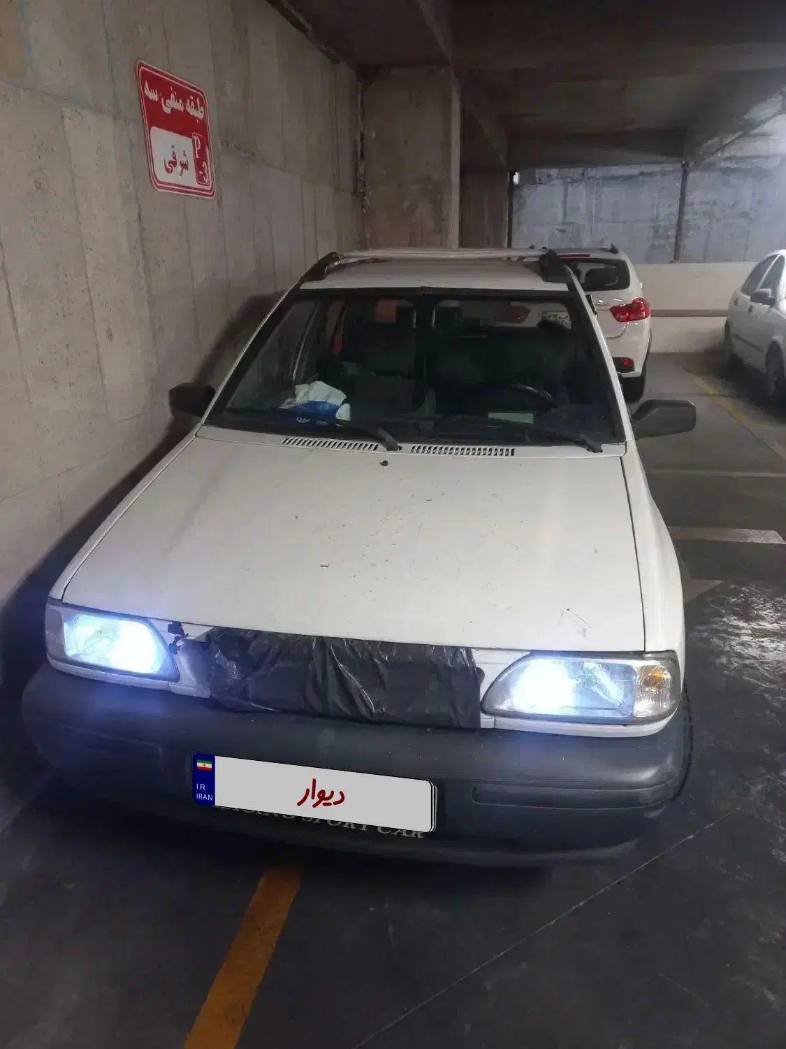 پراید ۸۳فروشی|خودرو سواری و وانت|تهران, نصرت|دیوار