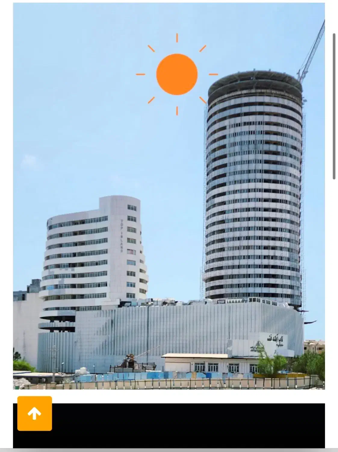 اپارتمان برج تاپ ایلند ویو دریا طبقه 27|فروش آپارتمان|قشم, |دیوار