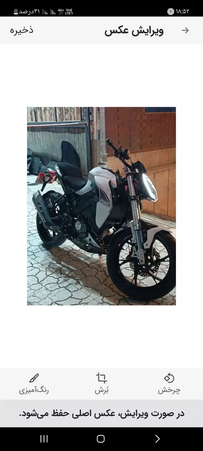 موتور سیکلت benelliتیپ ۱۸۰s|موتورسیکلت|اسلام‌شهر, شهرک قائمیه|دیوار