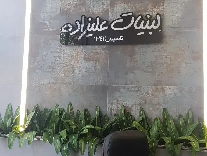 کارگر ساده آقا نیروی کار آقا|استخدام خدمات فروشگاه و رستوران|قم, باجک یک|دیوار