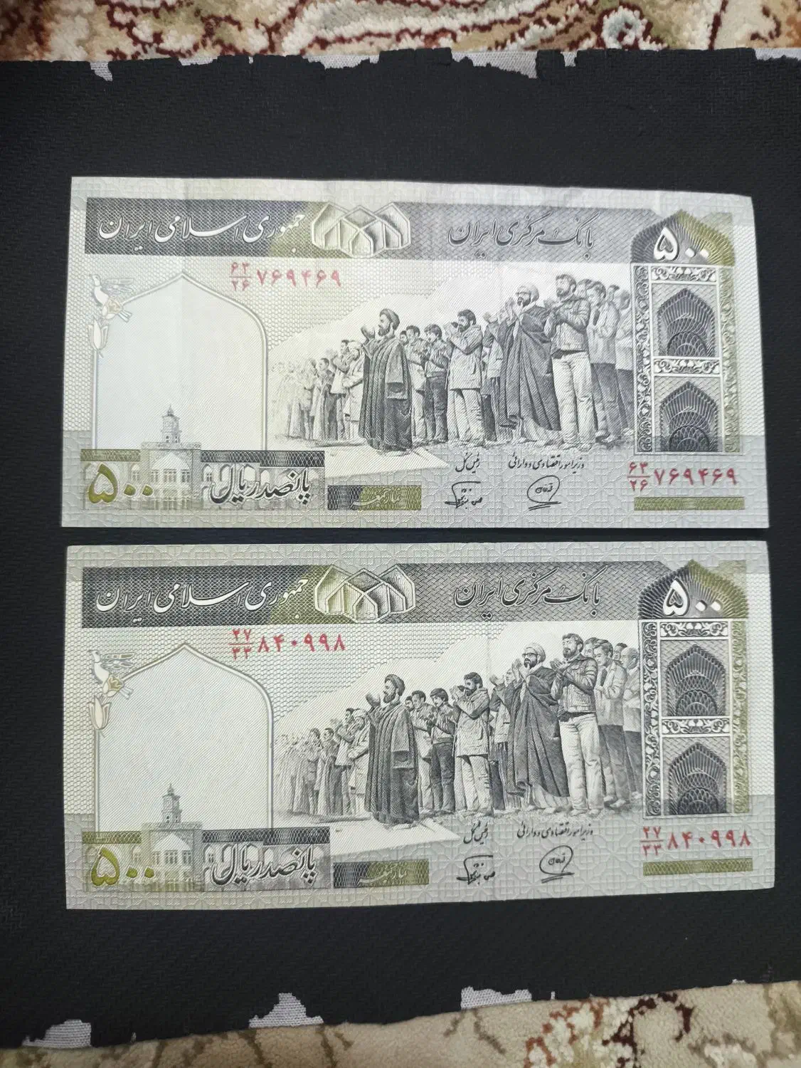 تعدادی اسکناس ۵۰‌تومنی|کلکسیون سکه، تمبر، اسکناس|اراک, |دیوار