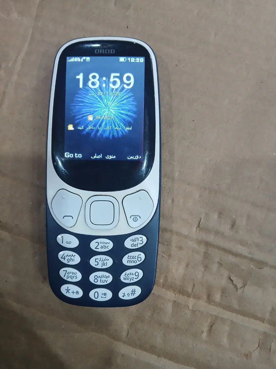 نوکیا|موبایل|ملایر, |دیوار