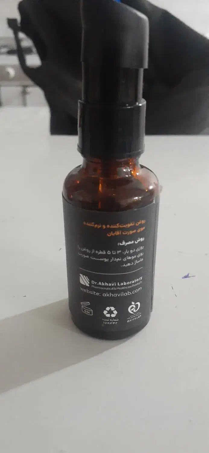 ویتامین مو|آرایشی، بهداشتی، درمانی|نظرآباد, رسالت|دیوار