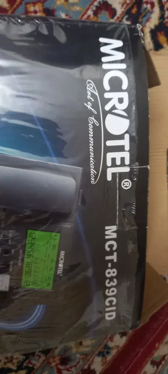 تلفن رومیزی|تلفن رومیزی|یزد, |دیوار