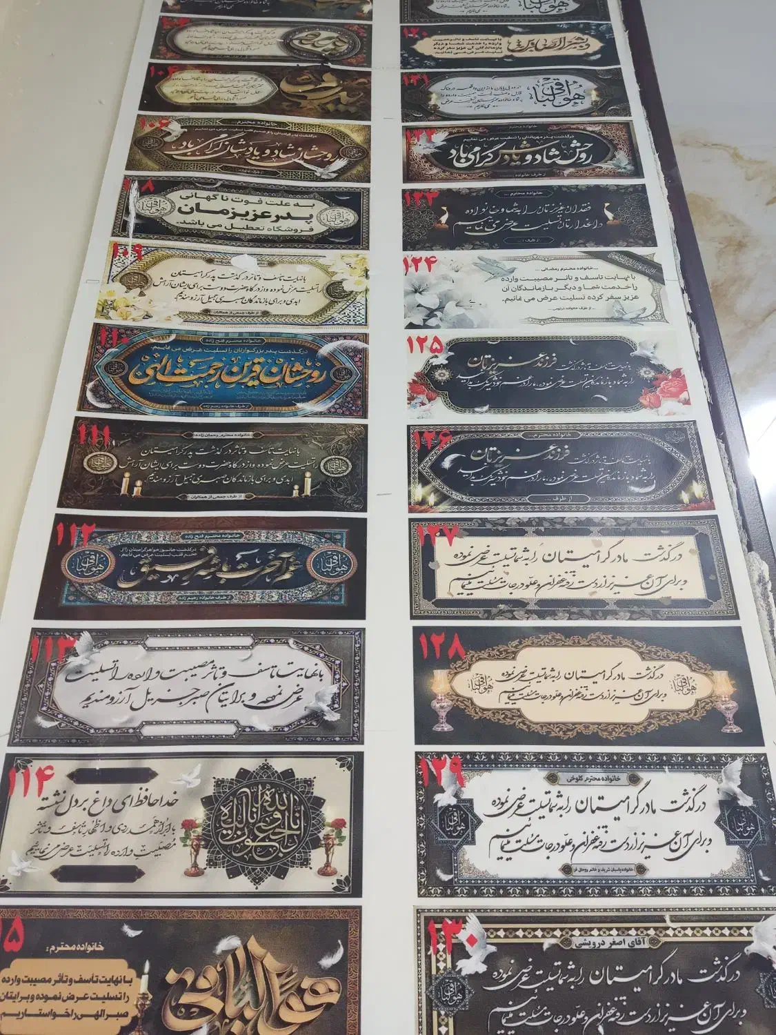 بنر فوری شبانه روزی کف ترین قیمت|خدمات پیشه و مهارت|تهران, گرگان|دیوار